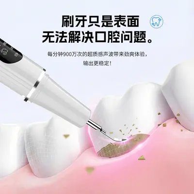 Ultrasonic Electric Dental Scaler, Tartar Remover