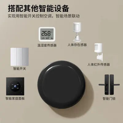 已接入米家APP手机远程控制ICX智能空调伴侣红外遥控器WiFi版语音