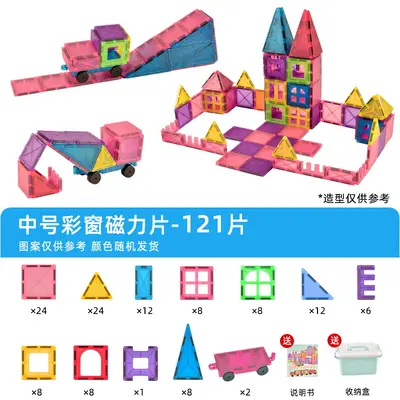 Orta Boy Renkli Manyetik Parça 5,5 cm Kare, Yedek Paket, Yapı Bloğu - 9