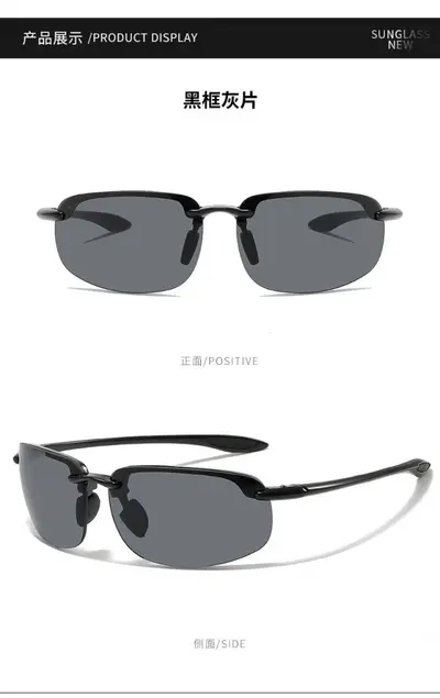Sunglasses, TR Frame, Men's Driving and Cycling Glasses - 7
