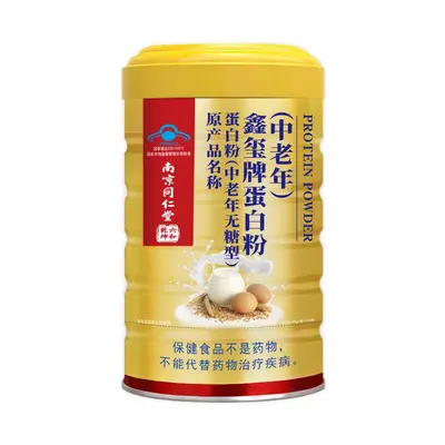 Protein Tozu 400g, 100g'da %85 Protein, Bai Si Jia, Nanjing Tongrentang - 10