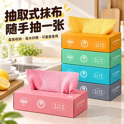 Bulaşık yıkama bezi tüy bırakmaz, yağ lekelerini çıkarır, çıkarılabilir tek kullanımlık tembel bez, mikrofiber mutfak özel bulaşık yıkama bezi - 2