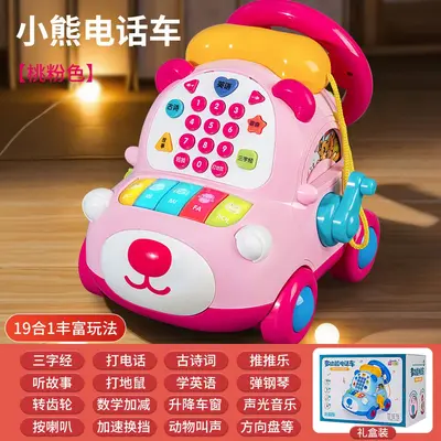 Singing and Story-Telling Toy Phone Car for Ages 0-6 - 7