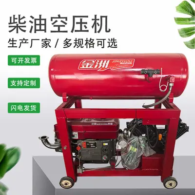 Diesel Mobile Air Compressor with Automatic Control for Tire Repair, Dual Tank - 4