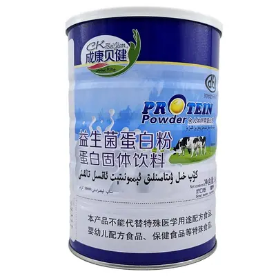 正品成康贝健益生菌蛋白粉蛋白固体饮料复合氨基酸营养多维牛初乳