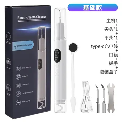 Smart Ultrasonic Teeth Cleaner with Water Spray, Tartar Remover - 10
