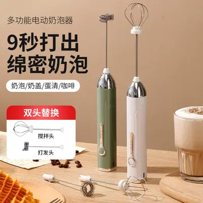 Kabelloses elektrisches Hand-Rührgerät für Kuchen und Kaffee
