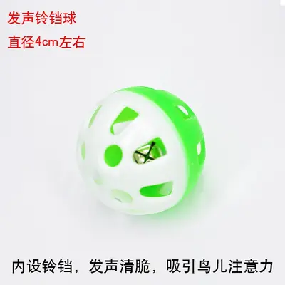 Bell Cat Toy Ball with Chew-Resistant Design for Parrots and Birds - 4