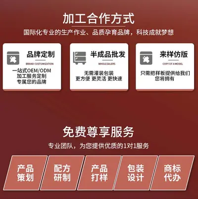 定制贴牌草本祛痘膏淡化痘肤皮祛痘面霜深层修护祛痘不针清精华霜