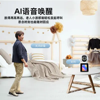 Home Two-Way Video Call AI Smart Monitoring for Elderly and Children Remote Voice Control High-Resolution Camera with Screen