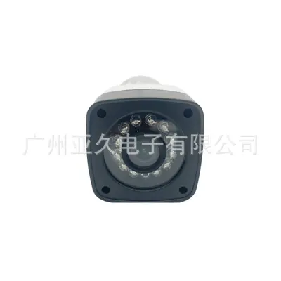 Coaxial Surveillance Camera Set with Infrared Night Vision 2 Megapixel High Definition Camera Home Outdoor Security Monitor