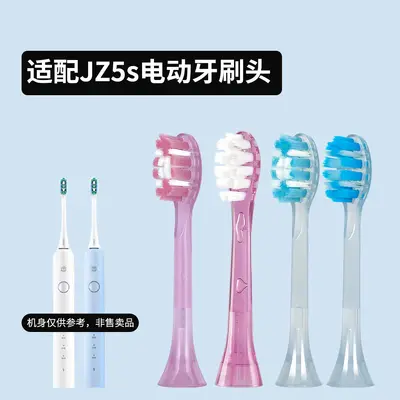 Replacement Brush Head for JD JINGZAO Electric Toothbrush, Compatible with JZTBW01/JZ5s/JZ - 3