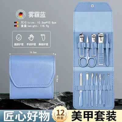 Stainless steel nail clippers set 12-piece with folding case - 7