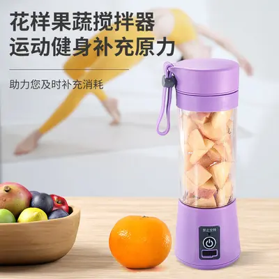 跨境充电式果汁杯PC食用级塑料户外携带USB迷你便捷式电动榨汁杯