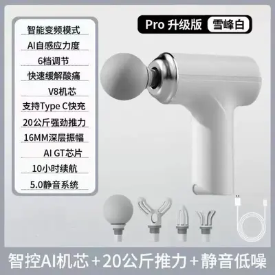 新款迷你筋膜枪家用颈膜枪 USB充电智能按摩枪电动便携筋膜枪跨境 - 7