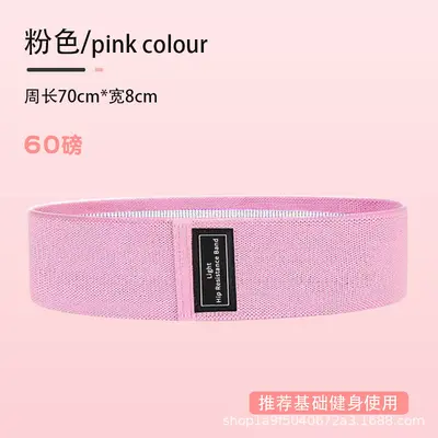 Wide Knitted Resistance Band, Fitness Elastic Loop - 7