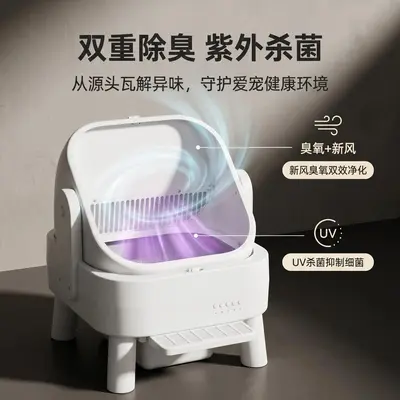 Fully Automatic Smart Cat Litter Box, Anti-Splash, Self-Cleaning - 5