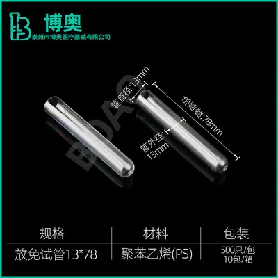 Disposable PS Plastic Sampling Tube with Stopper, Transparent - 9