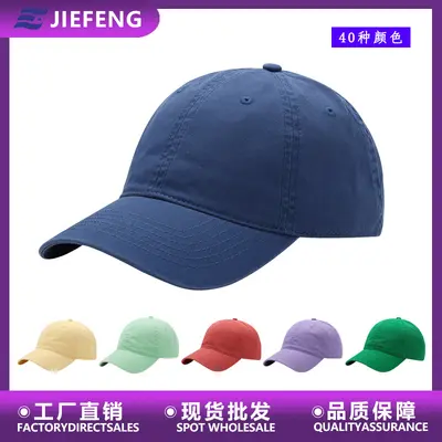 Combed Cotton Baseball Cap Solid Color Water Washed Hat Simple Trendy Duck Bill Cap Outdoor Popular Versatile Soft Top Sun Visor Hat