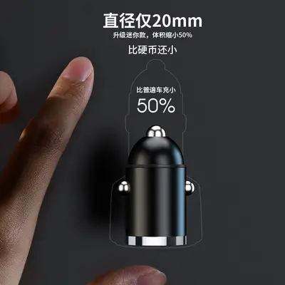 Hidden Car Charger 66W/W Super Fast Charging Car Cigarette Lighter Adapter Three-in-One PD Fast Charging - 5