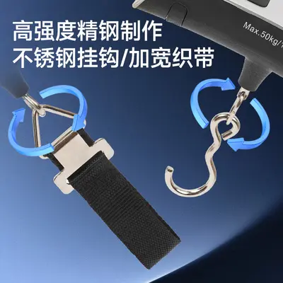T-type electronic scale 50kg high precision luggage parcel