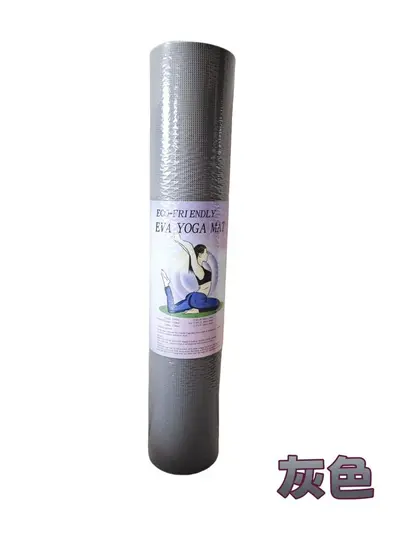 EVA Yoga Mat, Moisture-Proof, Non-Slip, Fitness Mat for Skipping Rope - 13