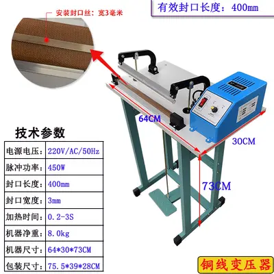 KF series adhesive machine, shrink film, cutting function - 13