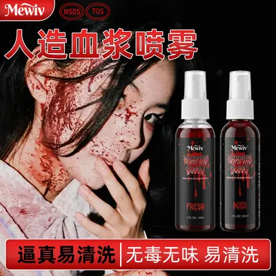 Grenzüberschreitendes Halloween-Kunstblut-Spray, Requisite, realistisches Make-up, Vampir- und Zombie-Kostüm, lustiges künstliches Blut zum Verkleiden