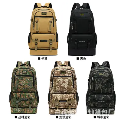 Rucksack zur grenzüberschreitenden Erweiterung, strapazierfähiger Retro-Rucksack, extra großer Wanderrucksack, Arbeitsreise-Camping-Gepäcktasche