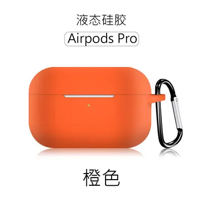 Silicone Protective Case for AirPods Pro 2, 2.0 mm Thickness - 10