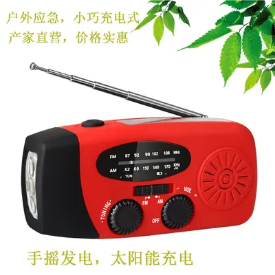 Manufacturer Wholesale Hand-Crank Emergency Radio NOAA 3 LEDs Solar Disaster Preparedness Hand-Generator Charging