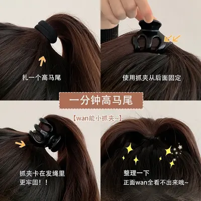Small claw clip high ponytail holder hair clip for women, tortoiseshell hair clip, hair accessory, hair ornament with pumpkin clip.
