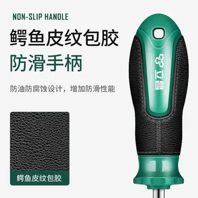 Multi-function Screwdriver Set High Hardness Magnetic