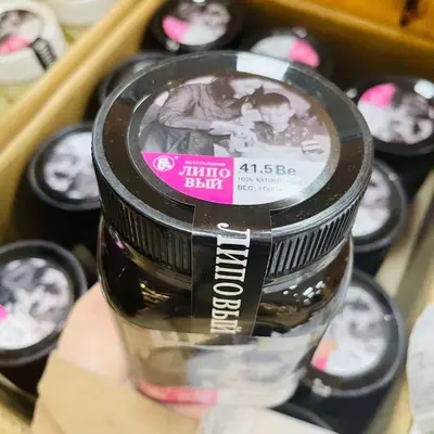 Rusya İthal Doğal Bal, Premium Cam Kavanoz 1000 g