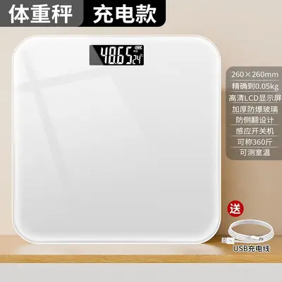 Factory Electronic Scale Body Weight Scale Charging Model Simple Pure Color Scale Home Dormitory Electronic Weighing Scale Wholesale - 4