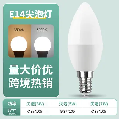 Led aydınlatma mum ampul ucu kabarcık kuyruk kabarcık e14 ampul e27 ampul oturma odası yatak odası duvar avize - 7