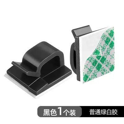 Desktop Cable Organizer, Cable Clip, Cable Buckle - 7