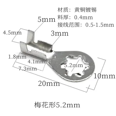 Erik Çiçeği Tipi Yuvarlak OT Terminal Bloğu, 3.2/4.2/5.2 mm Soğuk Preslenmiş