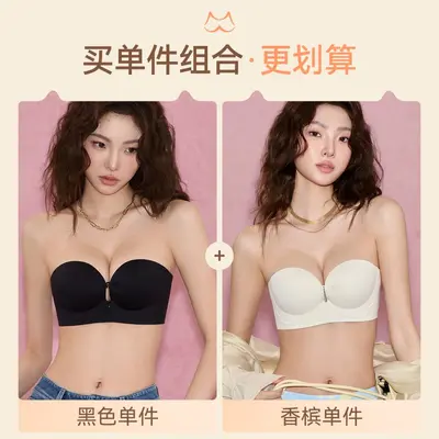 Zhang Yue Same Style | Бюстгальтер Duoqing Cat VV с двойной передней застежкой, без бретелек, нескользящий, летний бюстье-топ-трубка, для малой груди, с эффектом поддержки и сбора