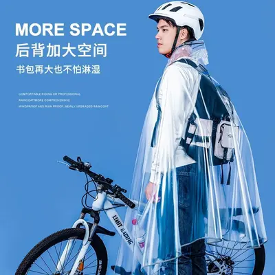 自行车雨衣山地车骑行双帽檐单人全身防暴雨男女款加大加厚全透明