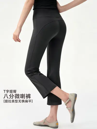 Mikro Flare Kadın Yoga Pantolonu İnce Model 7/8 Boy - 3