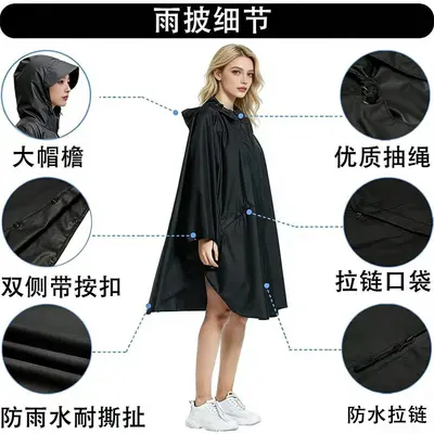 3-in-1 wasserdichter Regenmantel-Poncho für Wandern und Radfahren