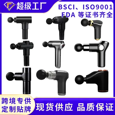 Mini Massage Gun with Vibration, Muscle Relaxation and Neck Massage - 2