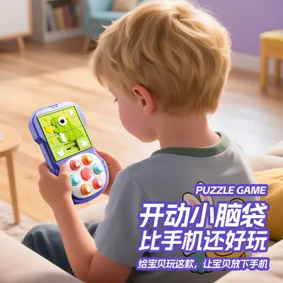 儿童启蒙华容道四色走位棋仿真游戏机趣味解压通关思维训练玩具