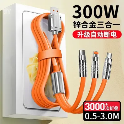 短0.5m三合一数据线充电宝移动电源充电线120W超级快充电线一拖三