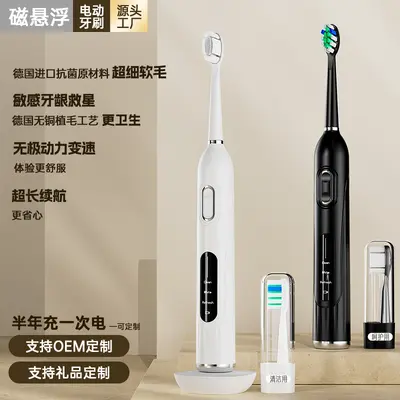 亚马逊畅销款电动牙刷成人无线充电声波美白护齿礼品牙刷源头厂家 - 2