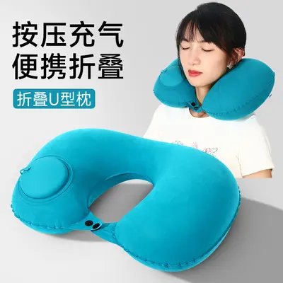 Inflatable U-Shaped Travel Pillow Portable Neck Support - 1