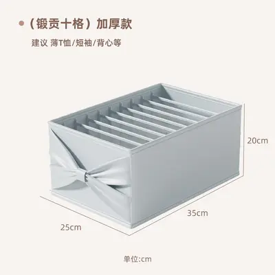 Clothing Storage Box Divided Bedroom Wardrobe Organizer - 12