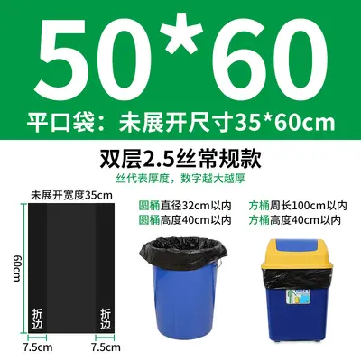 Extra Large Thick Garbage Bags 240L Black for Commercial Cleaning - 10
