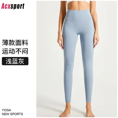 Xiao Nuo Dan 3.0 Yogahose, hoch tailliert, Po-Lifting, 7/8-Länge - 8